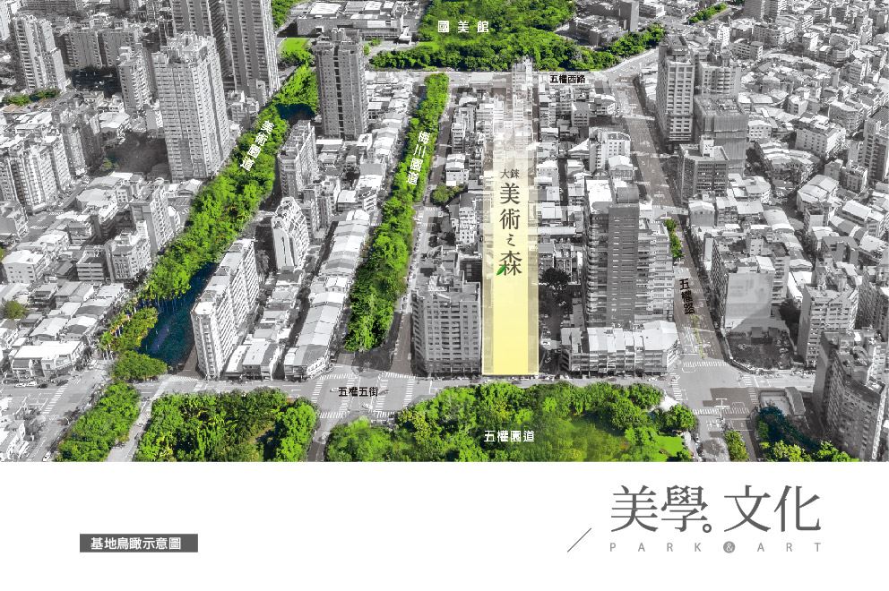 國美館大錸美術之森大錸開發美術之森千瑩建設